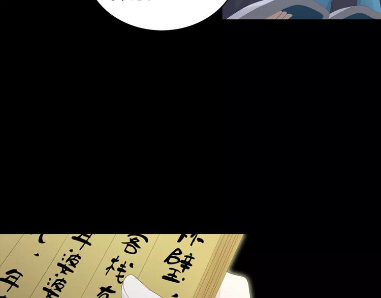 第3话 是谁害了他？66