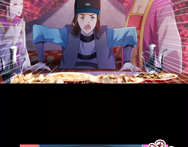 第73话 三天之内必须破案53
