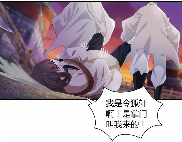 第51话 阜阳之仇43