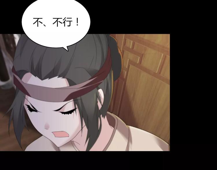 第4话 查验所有人房间！103