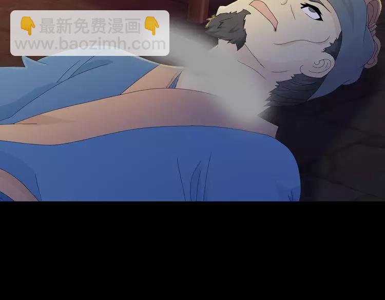 序章 龙安仙女汤池事件！33