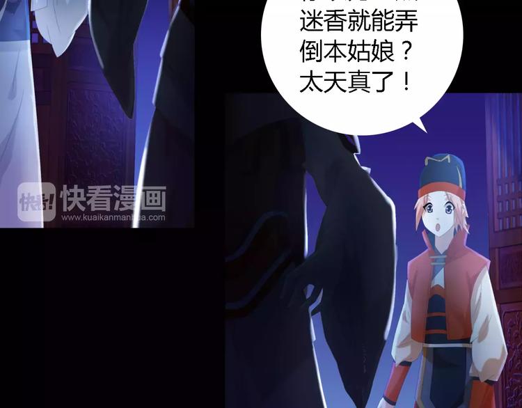 第36话 手段80
