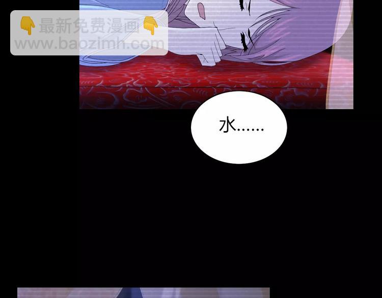 第10话 不得善终的爱情73