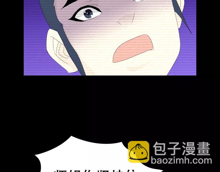 第11话 大难不死拜师学艺68