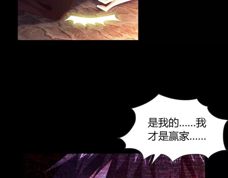 第93话 寄出童谣的人就是你！14
