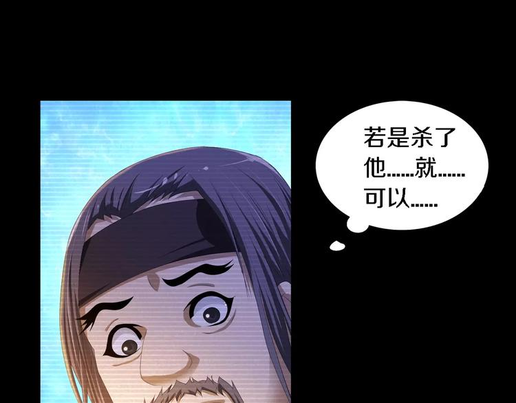 第34话 云灵寺大火的真相64