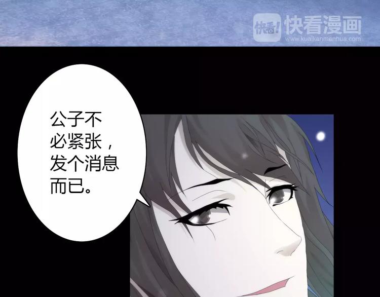 第2话 那人就在我们之间53