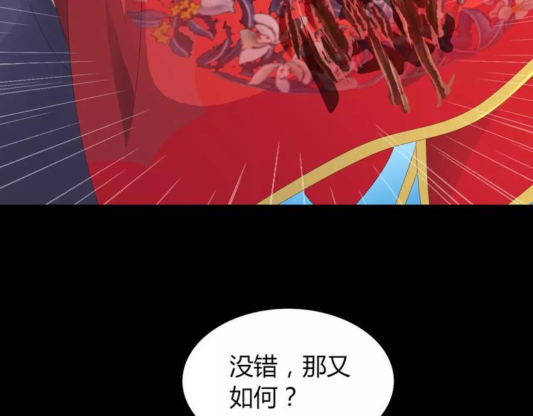 第6话 唯一的目击证人13