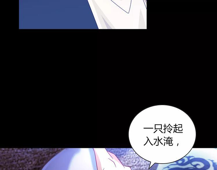 第92话 拯救蓝霄珊倒计时94