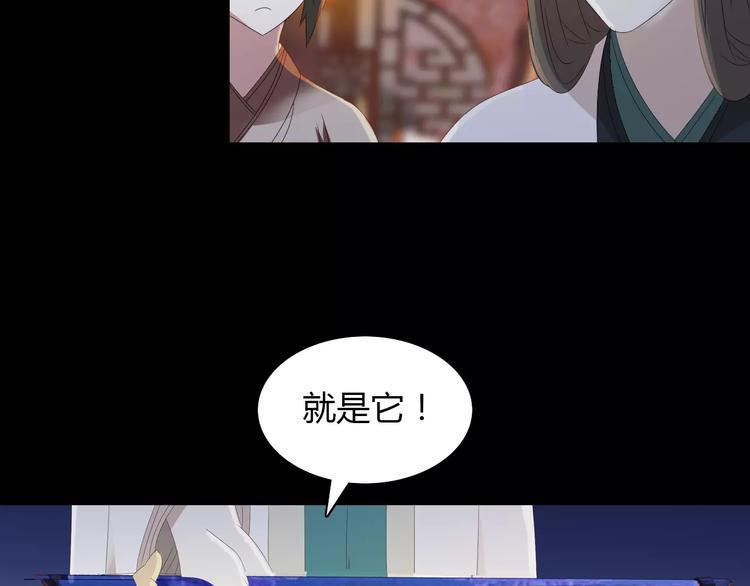 第12话 扑朔迷离68