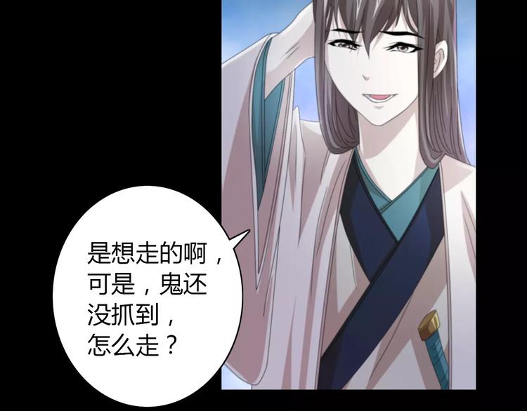第64话 还有人没有抓57