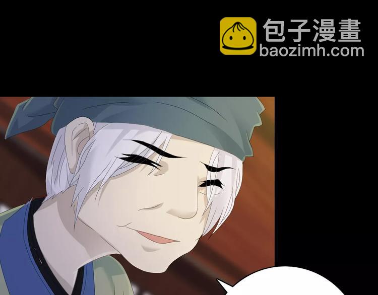 第14话 危险逼近7