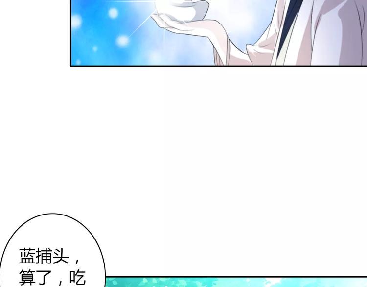 第45话 昆仑派谜案65