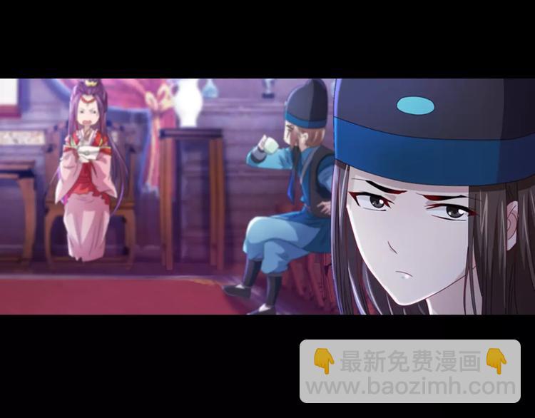 第76话 你可知骨瓷的做法？24