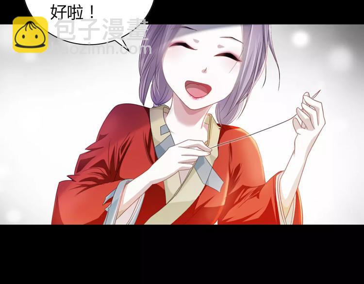 第91话 失踪的蓝霄珊111