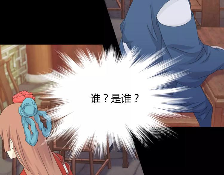 第5话 你装男人真的不像79