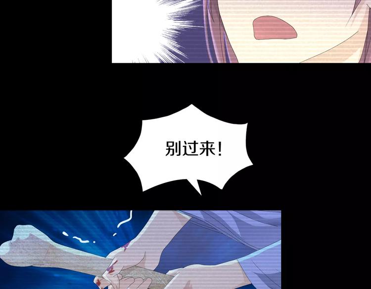 第11话 大难不死拜师学艺24