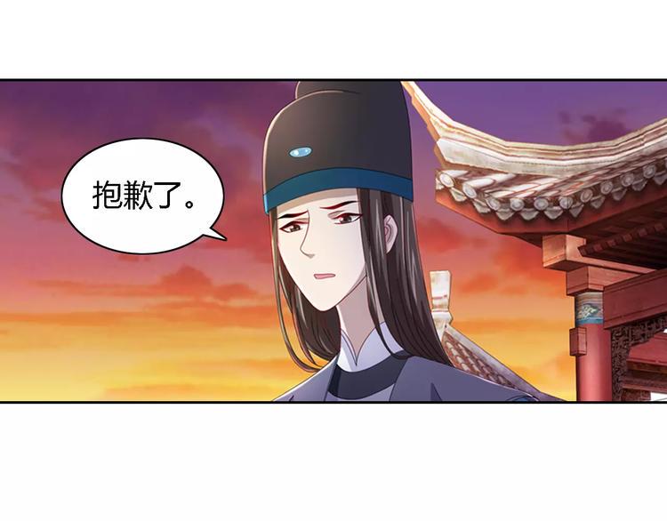 第77话 我答应你，人在剑在！22