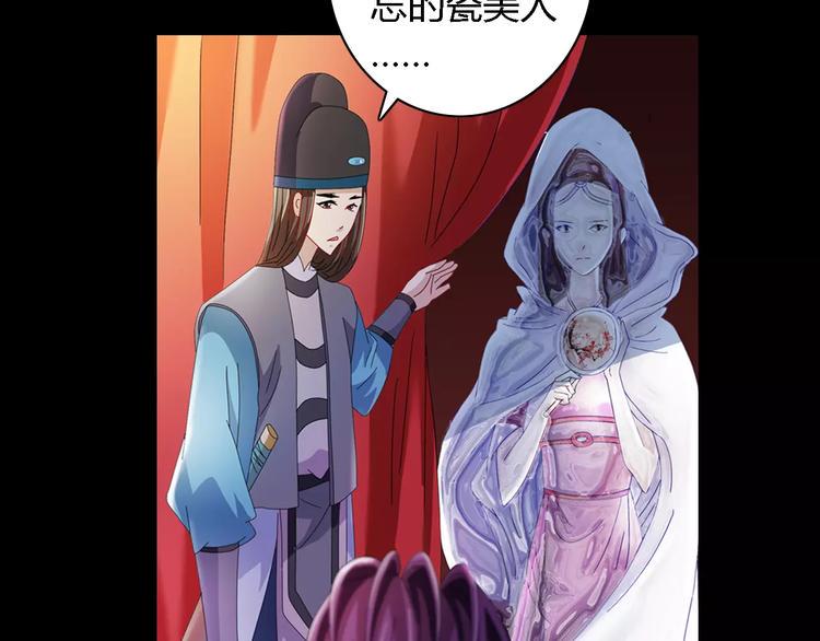第80话 你终究是骗了我71