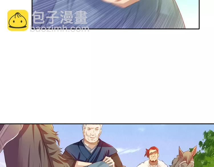 完结篇 令狐轩被抓走了！103