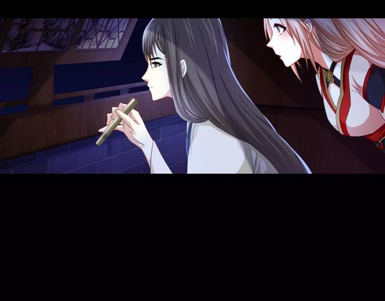 第87话 今晚有人偷袭50