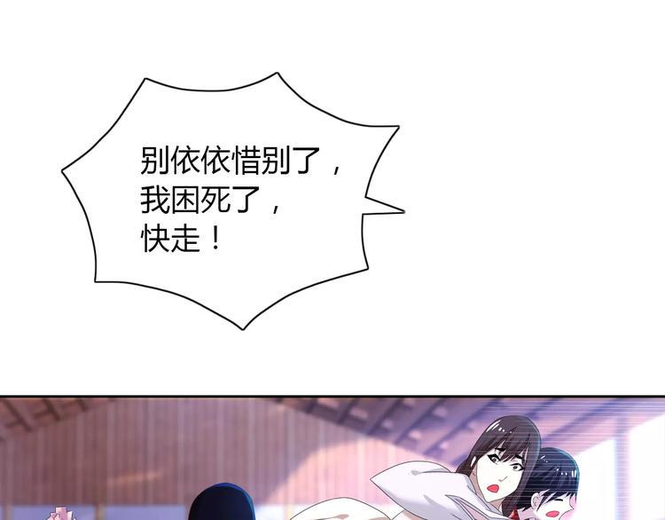 第24话 悄然绽放的夜晚35