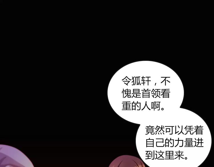 第93话 寄出童谣的人就是你！88