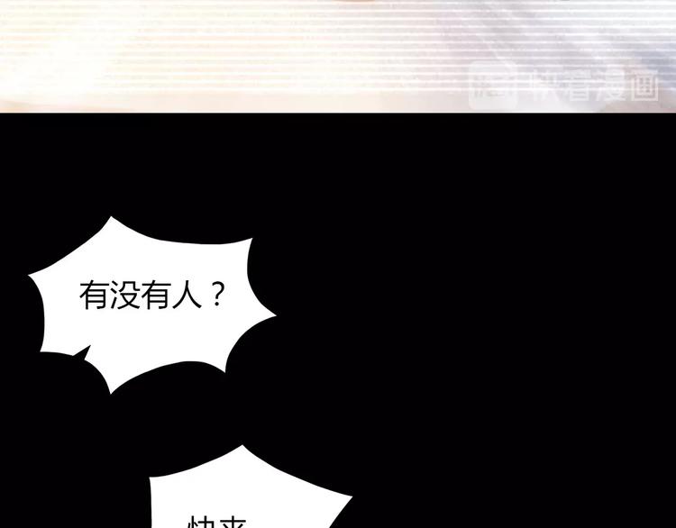 第40话 十年的债42