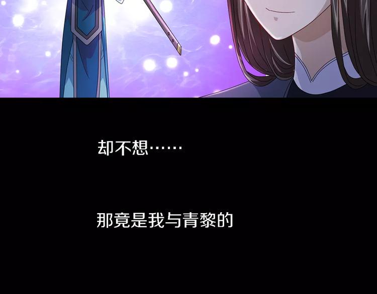 第77话 我答应你，人在剑在！70