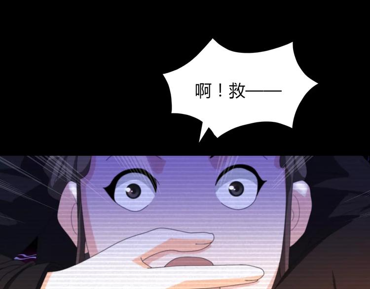 第39话 蜕变53