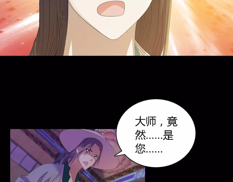 第36话 手段66