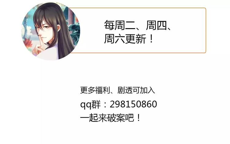 第29话 云灵寺十年前的覆灭85