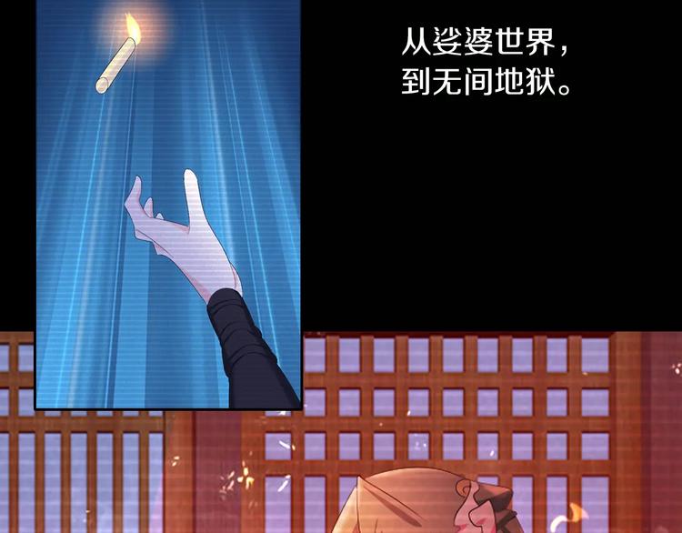 第40话 十年的债69