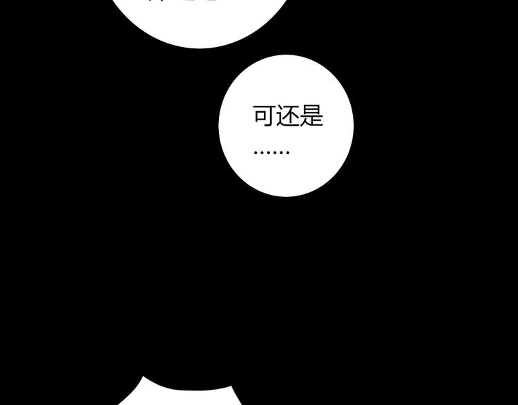 第68话 女魃的悲剧结局40