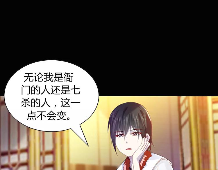 第97话 你不是那样的人73