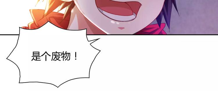 第89话 村民天生都有缺陷？53