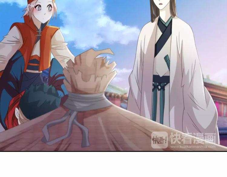 第63话 还差一个人！34