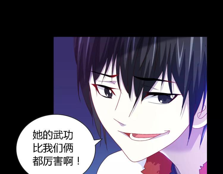 第90话 燕双就是黄斧？68