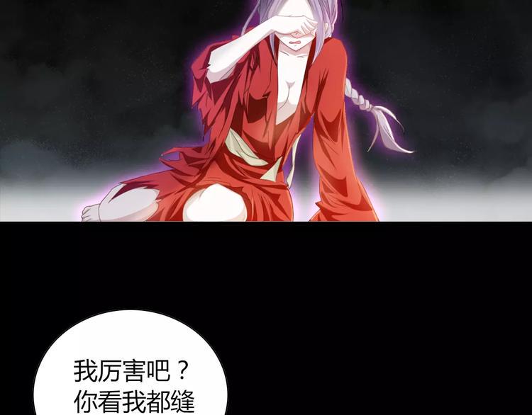 第91话 失踪的蓝霄珊110