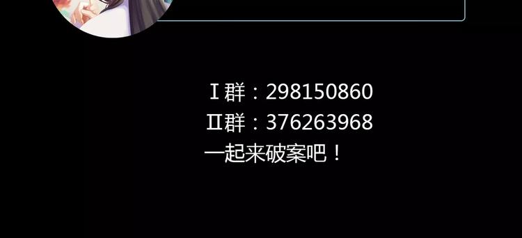 第37话 我见过地狱的模样70