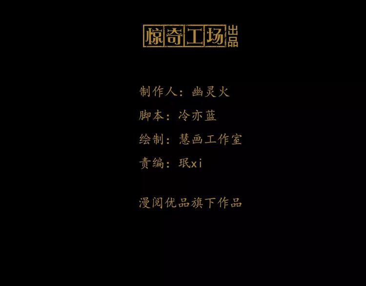 第36话 手段2
