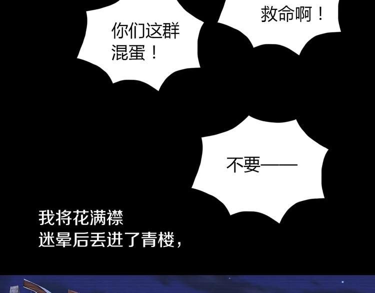 第39话 蜕变62