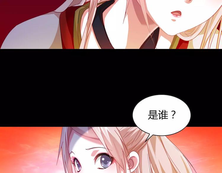 第91话 失踪的蓝霄珊61