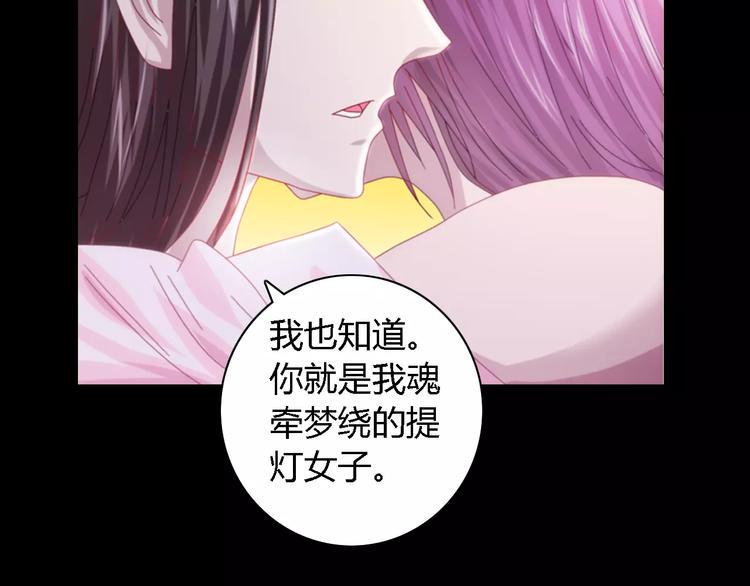 第80话 你终究是骗了我58