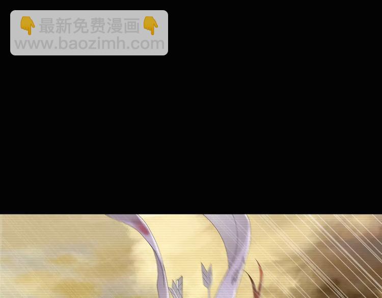 第68话 女魃的悲剧结局23