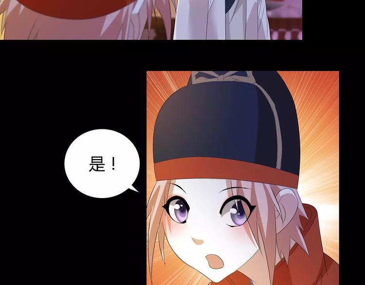 第36话 手段70