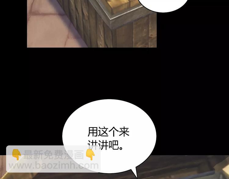 第8话 她的真实身份21