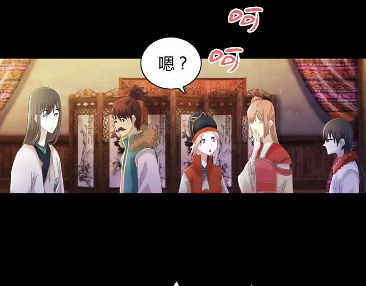 第53话 互相拆台的各位真王64