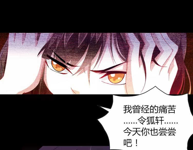 第91话 失踪的蓝霄珊126