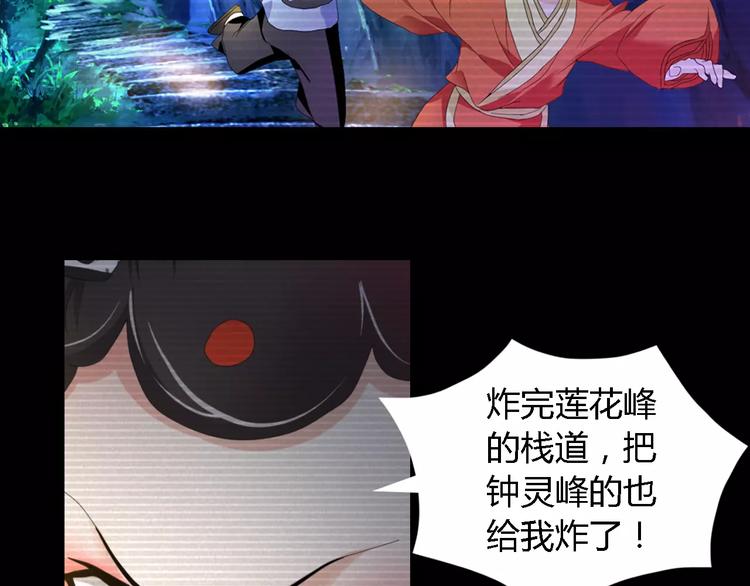 第38话 活下去！31